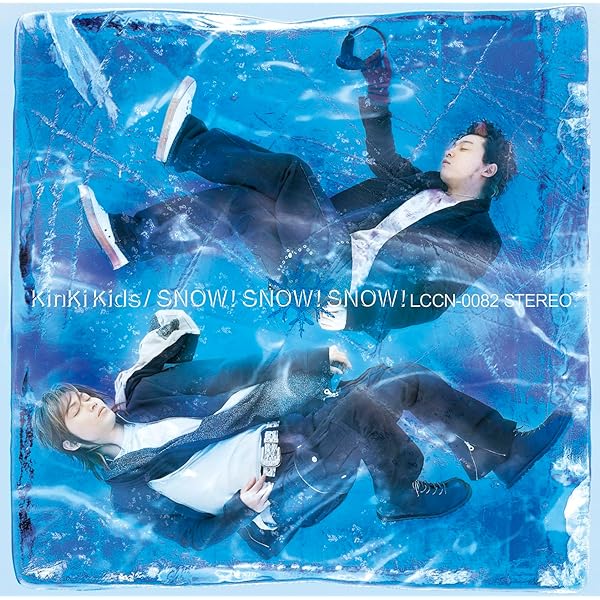 Amazon.co.jp: SNOW! SNOW! SNOW! (通常盤) - KinKi Kids