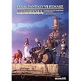 ファイナルファンタジーVII リメイク アルティマニア (SE-MOOK)