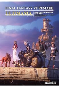 Amazon.co.jp: ファイナルファンタジーVII アルティマニア オメガ