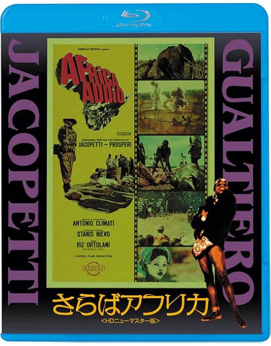 Amazon.co.jp: 続・世界残酷物語＜HDニューマスター版＞Blu-ray