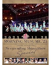 Amazon.co.jp: モーニング娘。'23 コンサートツアー秋「Neverending