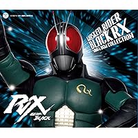 Amazon.co.jp: 仮面ライダーBLACK RX SONG & BGM COLLECTION