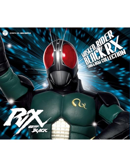 Amazon.co.jp: 仮面ライダーBLACK Blu-ray BOX 2 : 倉田てつを