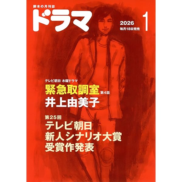 Amazon.co.jp: 老後の資金がありません! 豪華版 [Blu-ray] : 天海祐希