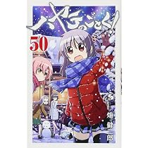 ハヤテのごとく! (46) (少年サンデーコミックス) | 畑 健二郎 |本