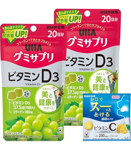 Amazon | UHA味覚糖 グミサプリ ビタミンD3 (20日分) [2個セット