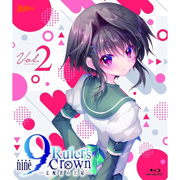 Amazon.co.jp: 9-nine- Ruler's Crown Vol.1 [Blu-ray] : 福圓美里, 種
