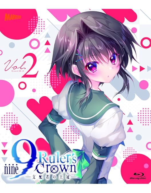 Amazon.co.jp: 9-nine- Ruler's Crown Vol.1 [Blu-ray] : 福圓美里, 種
