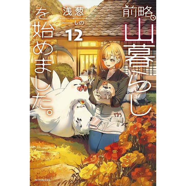 MAO マオ コミック 1-28巻セット | 高橋留美子 |本 | 通販 | Amazon