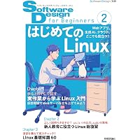 DVD-ROM版 Interface 2025 ((Win版)) | Interface編集部 |本 | 通販