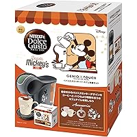 【新品】ネスレ ジェニオ エス タッチ バリスタミッキーカフェ体験セット Amazon.co.jp: ネスカフェ ドルチェ グスト ジェニオ エス タッチ