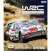 Amazon.co.jp: 2023 FIA 世界ラリー選手権総集編 Blu-ray版