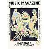 ミュージック・マガジン 2019年 3月号