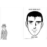 くそみそテクニック クリアファイル&付箋セット 阿部さん