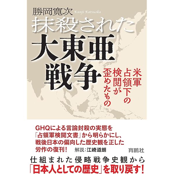 Amazon.co.jp: アーロン収容所 改版 西欧ヒューマニズムの限界