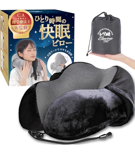 Amazon.co.jp: FUL ディズニー スティッチ フード付き ネックピロー 3D