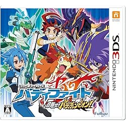 ダーク★フューチャーカード バディファイト 誕生!オレたちの最強バディ! 3DS「フューチャーカード バディファイト 誕生！オレたちの最強バディ