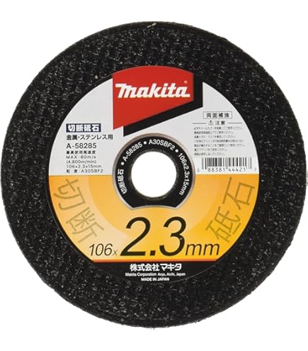 Amazon | ミタチ 切断砥石 ニューレーザーX 180×1.5×φ22 NEWLASERX180 