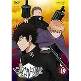 ワールドトリガー VOL.19 [DVD]