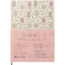 カラーテスト 6年 小6 小学生 国語 テスト 答え 光村図書 小学6年生 国語 カラーテスト 答えたしかめシート 光村図書 光
