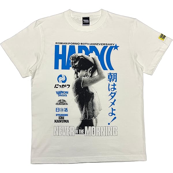 賀喜遥香 生誕記念Tシャツ XLサイズ 乃木坂46 乃木坂46 賀喜遥香 2023年 生誕Tシャツ XLサイズ - メルカリ