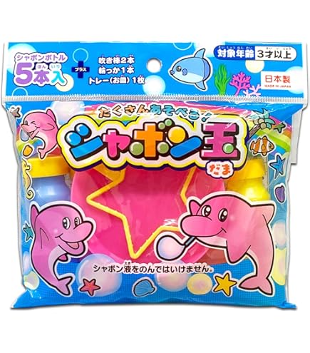 Amazon | 池田工業社 なかよしシャボン玉セット | シャボン玉セット