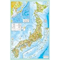 日本地図 ジグソーパズル Amazon | エポック社 1000ピース ジグソーパズル 日本地図 （50
