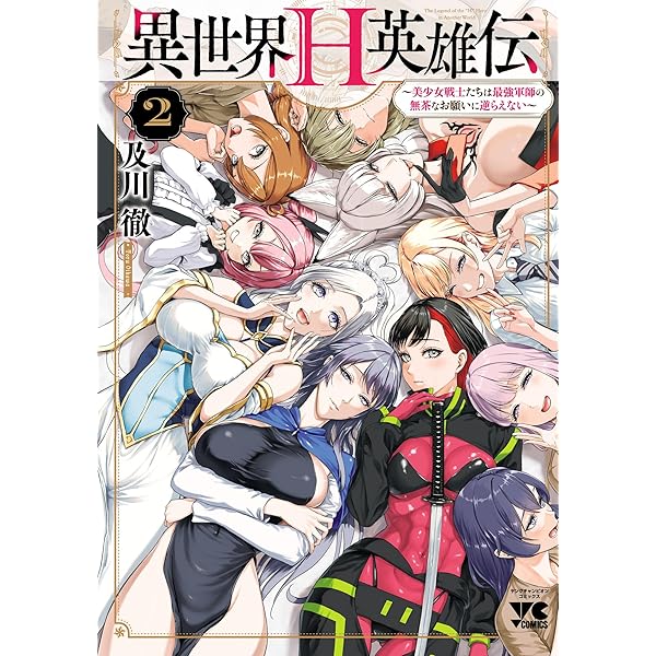 新世界より 及川徹 初版 未開封 Amazon.co.jp: 新世界より（1） (週刊少年マガジンコミックス) 電子