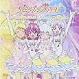 ハピネスチャージプリキュア!  ボーカルアルバム2