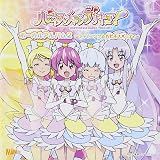 ハピネスチャージプリキュア!  ボーカルアルバム2