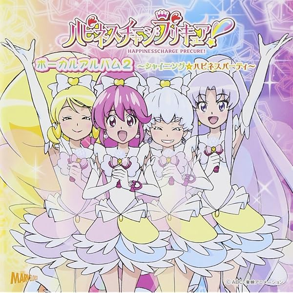 未開封 ハピネスチャージプリキュア! Vol.2 2枚組 ハピネスチャージプリキュア！ Vol.2(Blu-ray Disc) 中古DVD