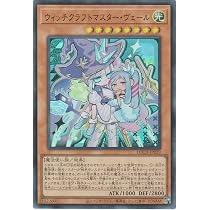 Amazon.co.jp: 遊戯王カード LOCH-JP029 ウィッチクラフトマスター