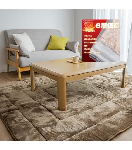 Amazon.co.jp: 【極厚W暖 エアロゲール＆SUNWARMER中綿入り】こたつ