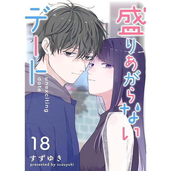 Amazon.co.jp: あいつとララバイ（16） (週刊少年マガジンコミックス