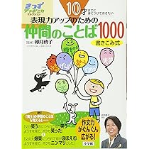 きっずジャポニカセレクション11冊と図鑑 81zGnpOM7WL._AC_UL210_SR210,