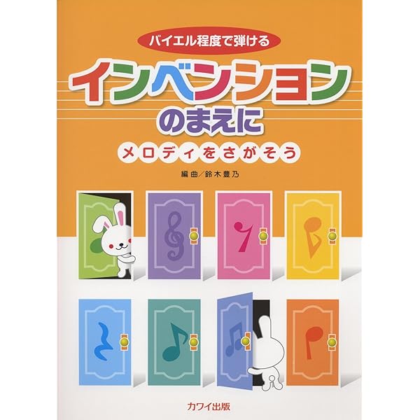 Amazon.co.jp: モーツァルト : オペラ「ドン・ジョヴァンニ」 KV 527