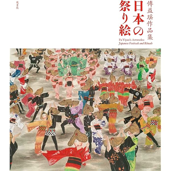 平凡社刊、「一茶/蕪村/芭蕉 真蹟集」 81vKivVyAgL.jpg