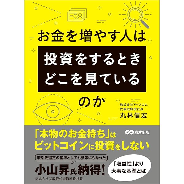 【中古】 無欲 岡田がおかだである理由。/あさ出版/岡田圭右 Amazon.co.jp: 無欲 岡田がおかだである理由。 eBook : 岡田圭右: 本