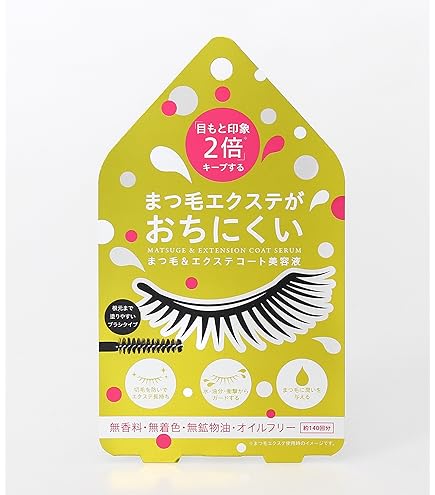 Amazon.co.jp: DDS MATRIX アイラッシュグロー : ビューティー