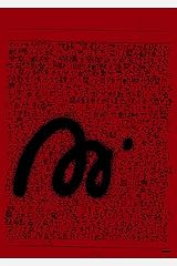 Amazon Co Jp Mmm 作品一覧 著者略歴