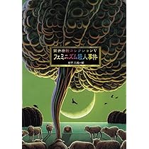 朝のガスパール　特装版　筒井康隆　真鍋博　限定500 朝日新聞社 朝のガスパール 特装版 筒井康隆 真鍋博 限定500 朝日新聞社 朝