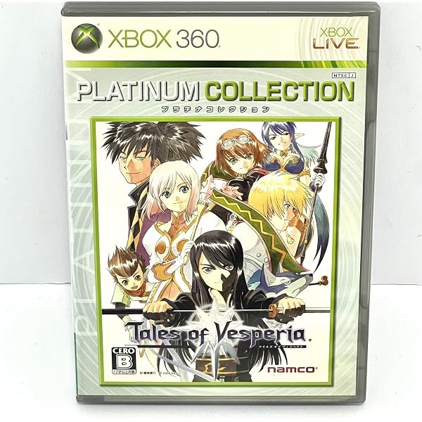 Amazon | テイルズ オブ ヴェスペリア - Xbox360 | ゲームソフト