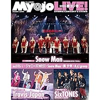 MyojoLIVE! 2023春コン号 (Myojo特別編集) | 明星編集 |本
