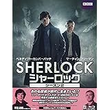 SHERLOCK/シャーロック シーズン2 [Blu-ray]