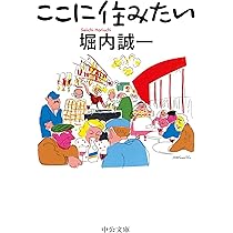 音楽の肖像　谷川俊太郎直筆サインと落款入り fit=scale-down,w=1200