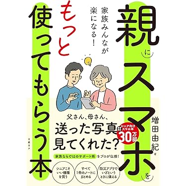 ❣️介護理論本10冊セット 間違い学―「ゼロリスク」と「レジリエンス」―』 松尾太加志 | 新潮社