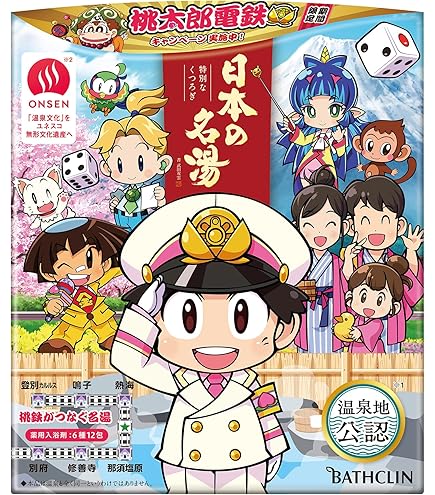 Amazon | クラシエ 旅の宿 にごり湯シリーズパック 13包 | Kracie