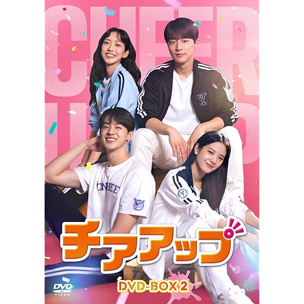 Amazon.co.jp: チアアップ DVD-BOX1 [DVD] : ハン・ジヒョン, ペ