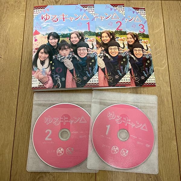 Amazon.co.jp: ゆるキャン△2 DVD BOX : 福原 遥, 大原優乃, 田辺桃子