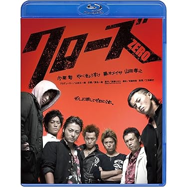 Japan’s Best for 2017 高等学校編 [Blu-ray] z2zed1b Japan's Best for 2017 高等学校編 [Blu-ray] z2zed1b